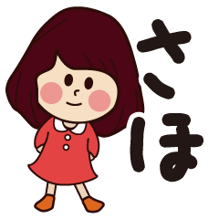 saho girl everyday sticker