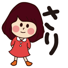 sari girl everyday sticker