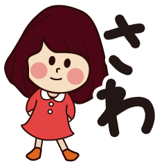 sawa girl everyday sticker