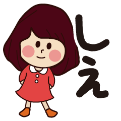 sie girl everyday sticker