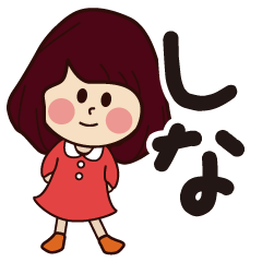 sina girl everyday sticker