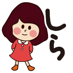 sira girl everyday sticker