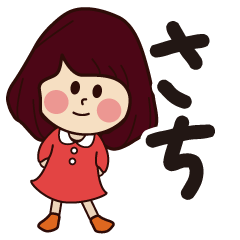 sachi girl everyday sticker