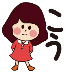 kou girl everyday sticker