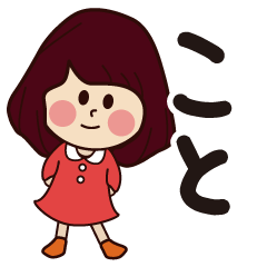 koto girl everyday sticker