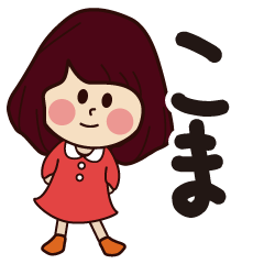 koma girl everyday sticker