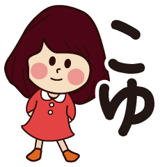 koyu girl everyday sticker