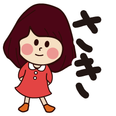 saki girl everyday sticker