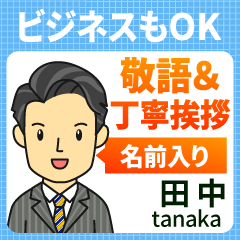 [TANAKA] Polite greeting._Adult Man