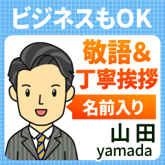 [YAMADA] Polite greeting._Adult Man