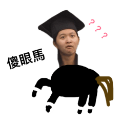 動起來加油（第一波