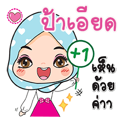 PaIad Hijab girl so cute