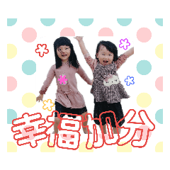 小小公主生活趣第二彈