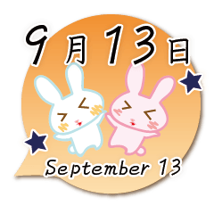 Rabbit September 13