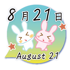 Rabbit August 21