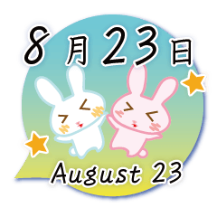 Rabbit August 23