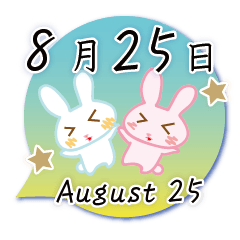 Rabbit August 25