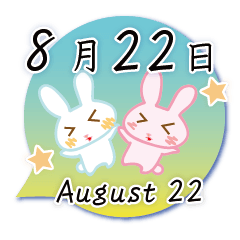 Rabbit August 22