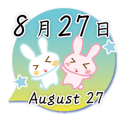 Rabbit August 27