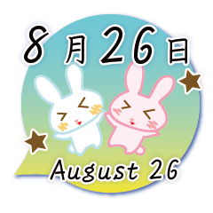 Rabbit August 26