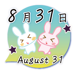 Rabbit August 31