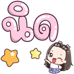 Name Nid Big Text