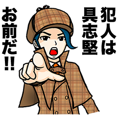 ECCENTRIC STICKERS TO GUSHIKEN