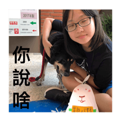 吾家阿布初長成