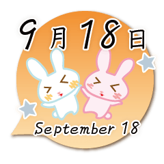 Rabbit September 18