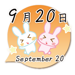 Rabbit September 20