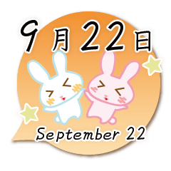 Rabbit September 22