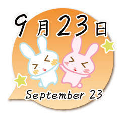 Rabbit September 23
