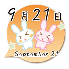 Rabbit September 21