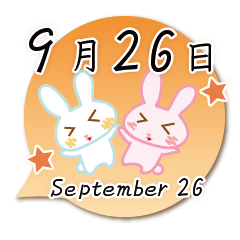 Rabbit September 26