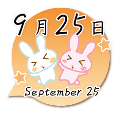 Rabbit September 25