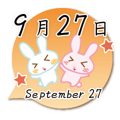 Rabbit September 27 Line Stickers Line Store