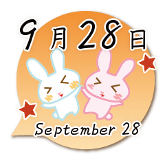 Rabbit September 28