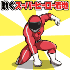 Moving Superhero Landing Line Stickers Line Store Moving Superhero Landing Line Stickers Line Store