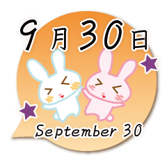 Rabbit September 30