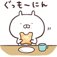 うさまる12