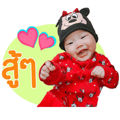 Nong Arin NongOzone