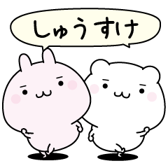 Syuusuke super easy to reply name