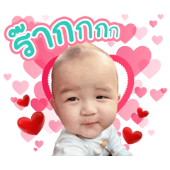 Babysupreme