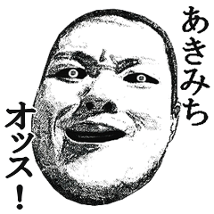 Face Akimichi