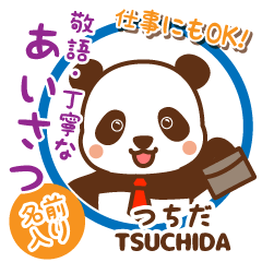 つちだ様用♡ぱんまる丁寧挨拶仕事にもOK