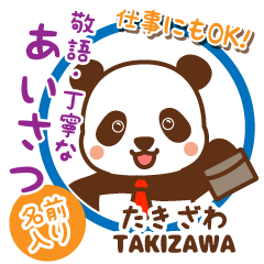 たきざわ様用♡ぱんまる丁寧挨拶仕事にもOK