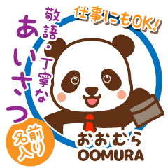 おおむら様用♡ぱんまる丁寧挨拶仕事にもOK