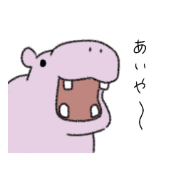 わんさか動物 Line スタンプ Line Store