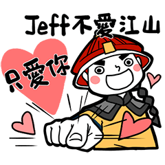 Boyfriend's stickers - Jeff