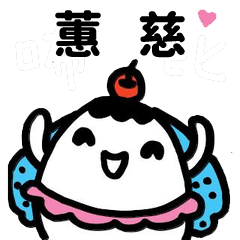 Miss Bubbi name sticker - G02